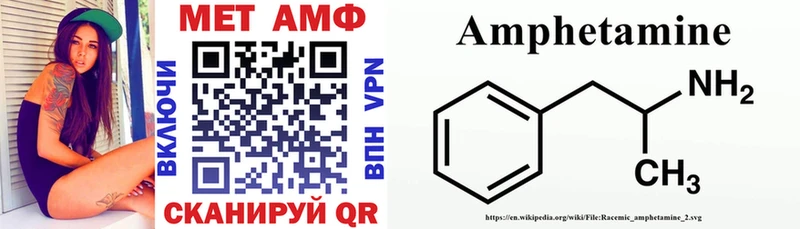 Купить где  Наро-Фоминск  АМФ 97% 