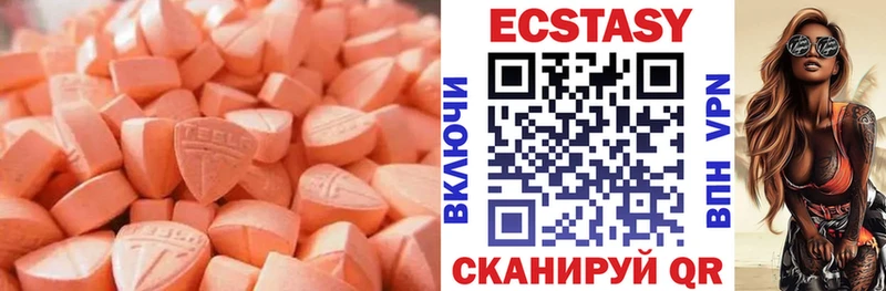 Купить где  Наро-Фоминск  Экстази DUBAI 