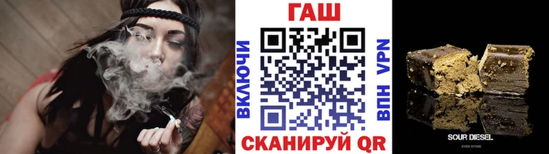 Купить закладки  Наро-Фоминск  Гашиш Premium 