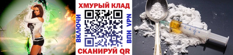 Купить Наро-Фоминск ГЕРОИН Афган