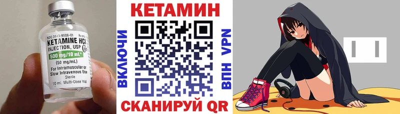 Кетамин ketamine  Купить закладки  Наро-Фоминск 