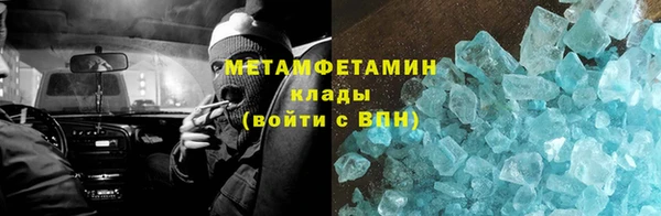 кристаллы Липки