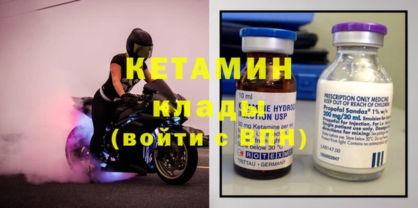 мефедрон мука Лихославль