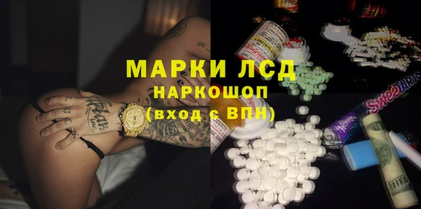 кристаллы Липки