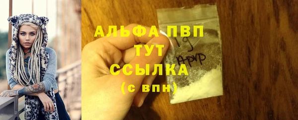 таблы Лабытнанги