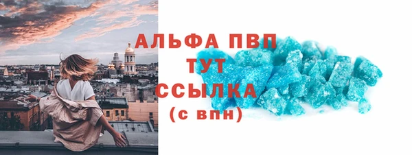 мефедрон мука Лихославль