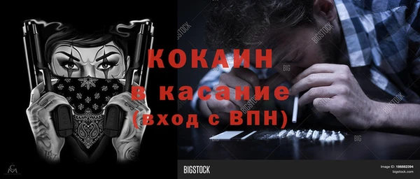 2c-b Ладушкин