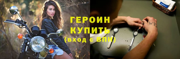 кристаллы Липки