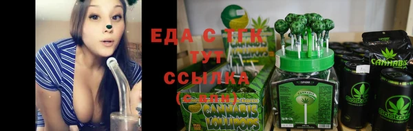 кристаллы Липки