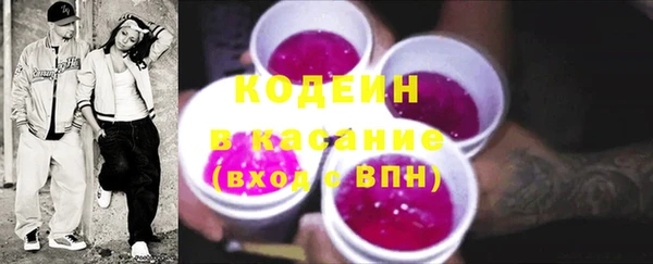 кристаллы Липки