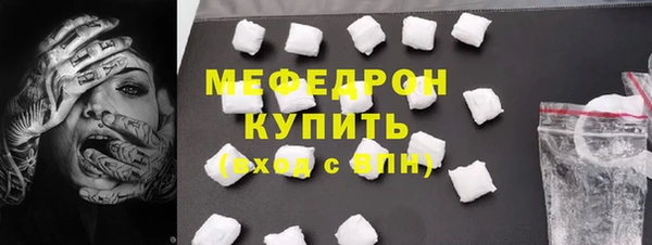 мефедрон мука Лихославль