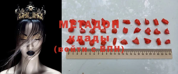 мефедрон мука Лихославль