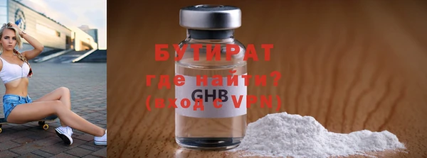 мефедрон мука Лихославль