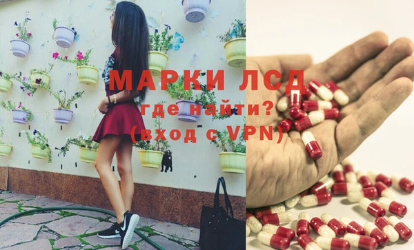 2c-b Ладушкин