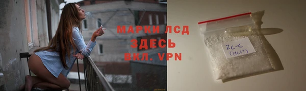 мефедрон мука Лихославль