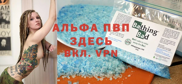 кристаллы Липки