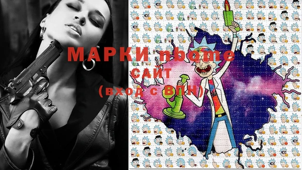 2c-b Ладушкин