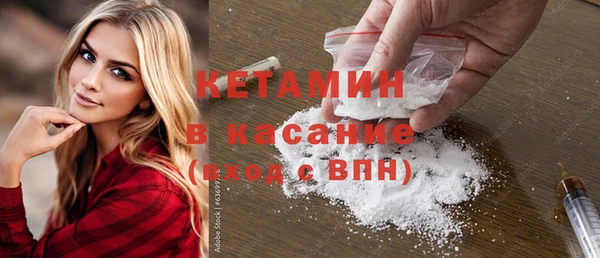кристаллы Липки