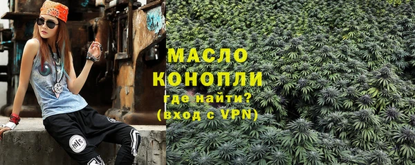 мефедрон мука Лихославль