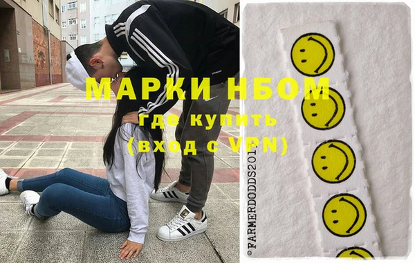 кристаллы Липки