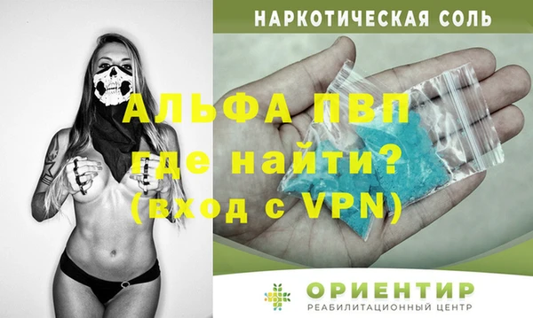 таблы Лабытнанги