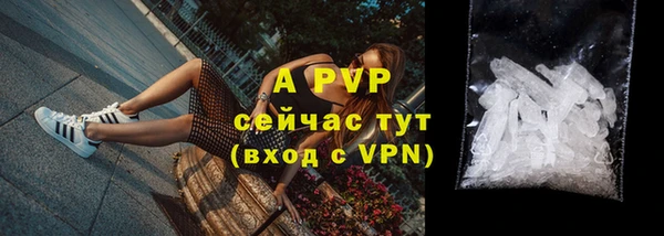 круглые Лиски