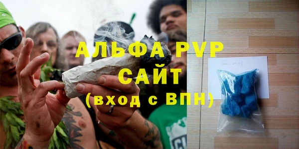 кристаллы Липки