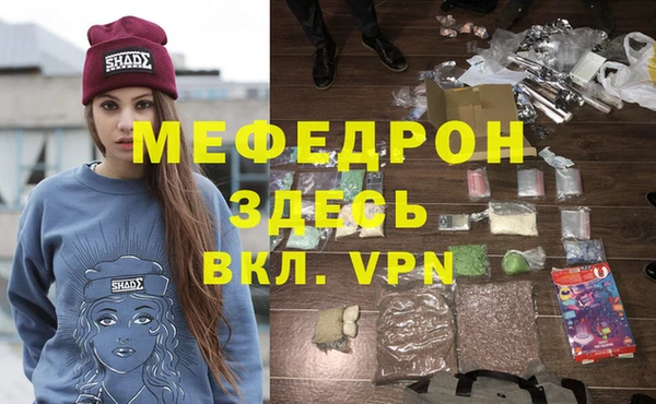 мефедрон мука Лихославль