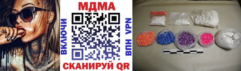 Купить закладки  Наро-Фоминск  МДМА crystal 