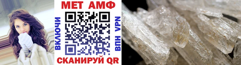 Купить закладки Наро-Фоминск Метамфетамин Декстрометамфетамин 99.9%