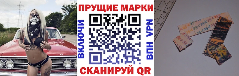 Марки NBOMe 1,8мг  Купить где  Наро-Фоминск 