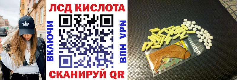 Наркотические марки 1500мкг Наро-Фоминск