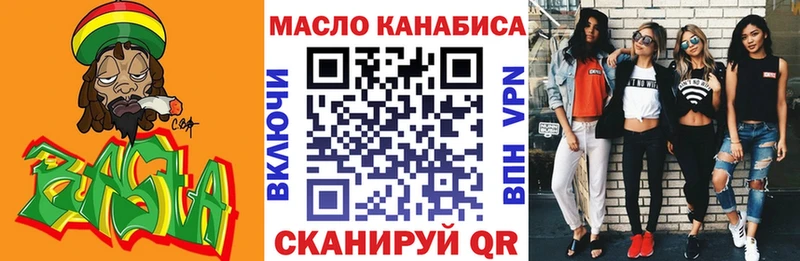 Купить  Наро-Фоминск  Дистиллят ТГК гашишное масло 