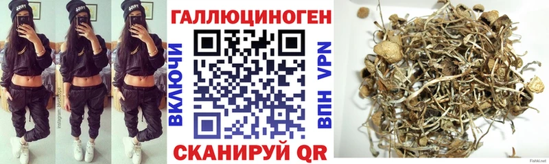 Галлюциногенные грибы ЛСД Купить Наро-Фоминск