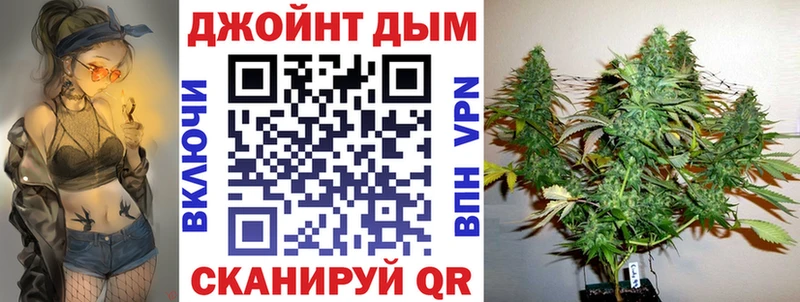 Купить  Наро-Фоминск  Бошки марихуана Amnesia 
